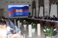 Форум «Новая экологическая стратегия России»  наметил новые ориентиры